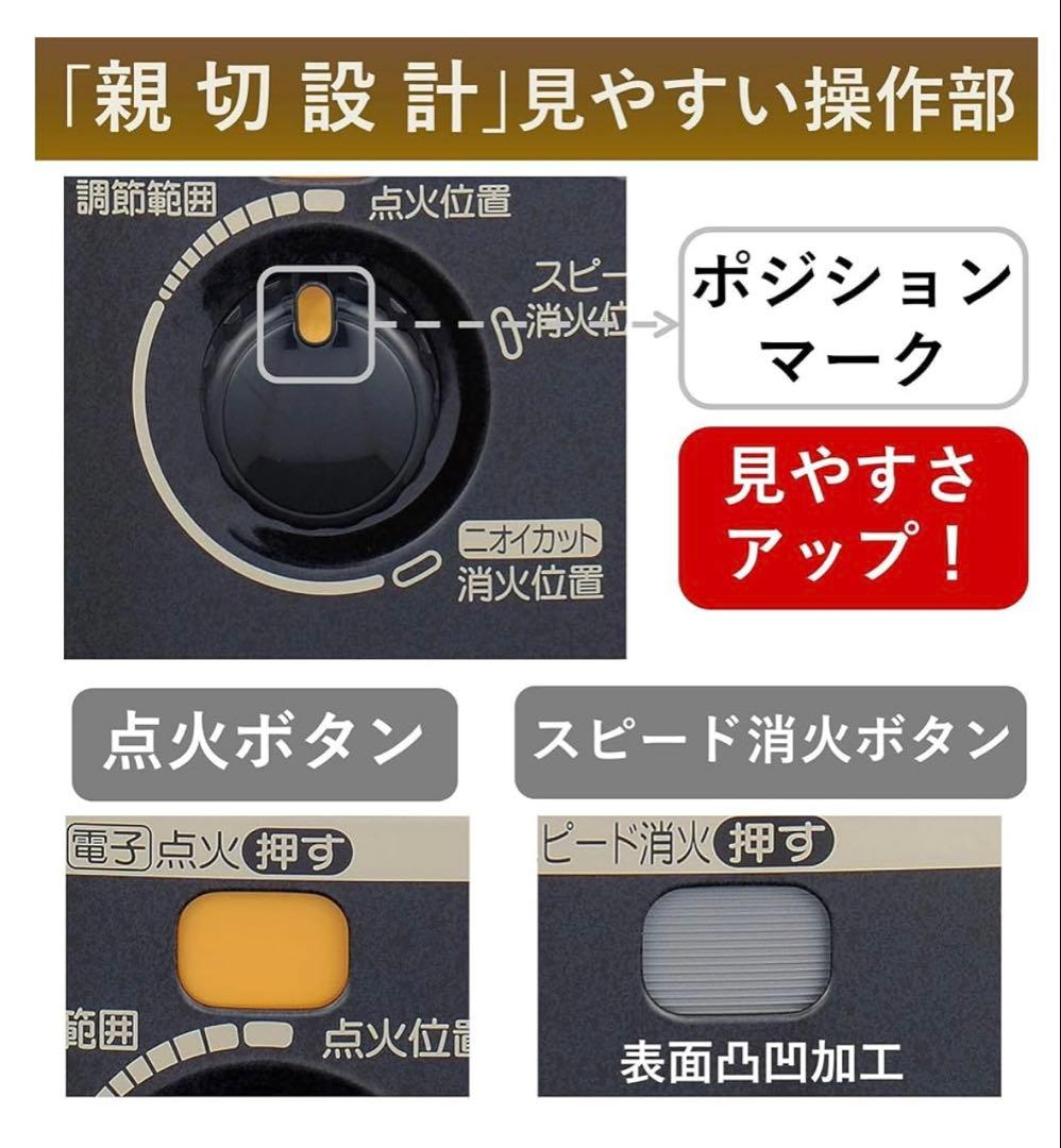 CORONA BX-2223Y-TM ブラウンメタリック ストーブ