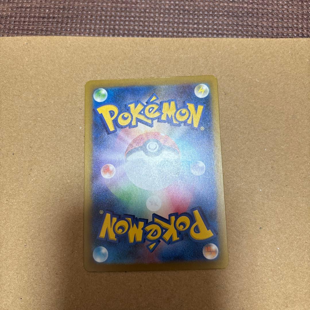 ロケットのミュウツーSAR