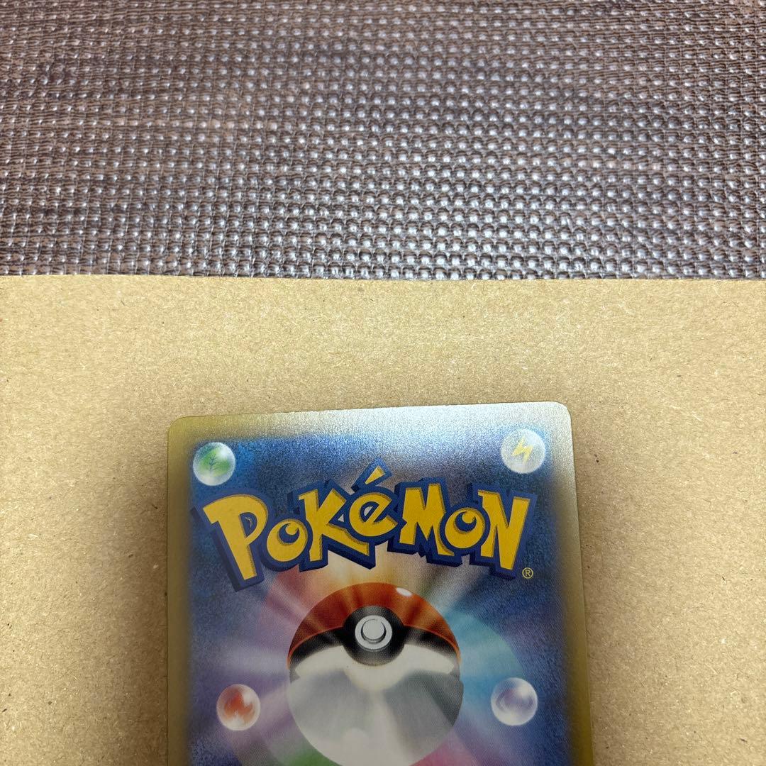 ロケットのミュウツーSAR