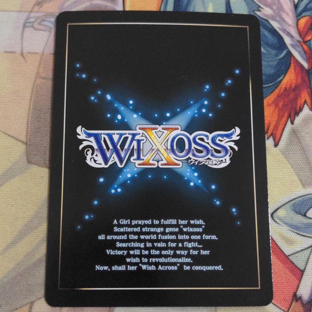 【匿名配送】ウィクロス サーバント 大阪 上位入賞 上位賞