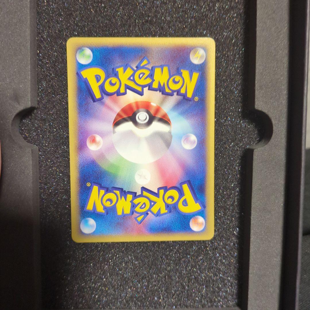 n*i様 極美品 ポケカ フシギダネ 002/029 eカード Bulbasau