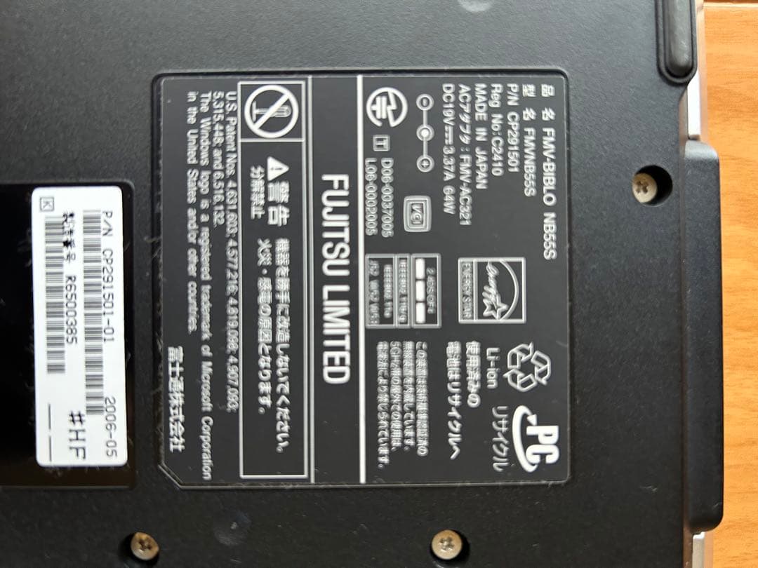 その他ノートPC本体 FMV-BIBLO NB55S