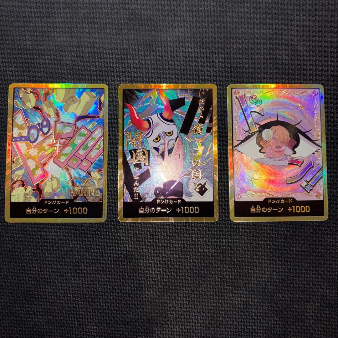 ワンピースカード　金ドン　ヤマト　プリン　コビー