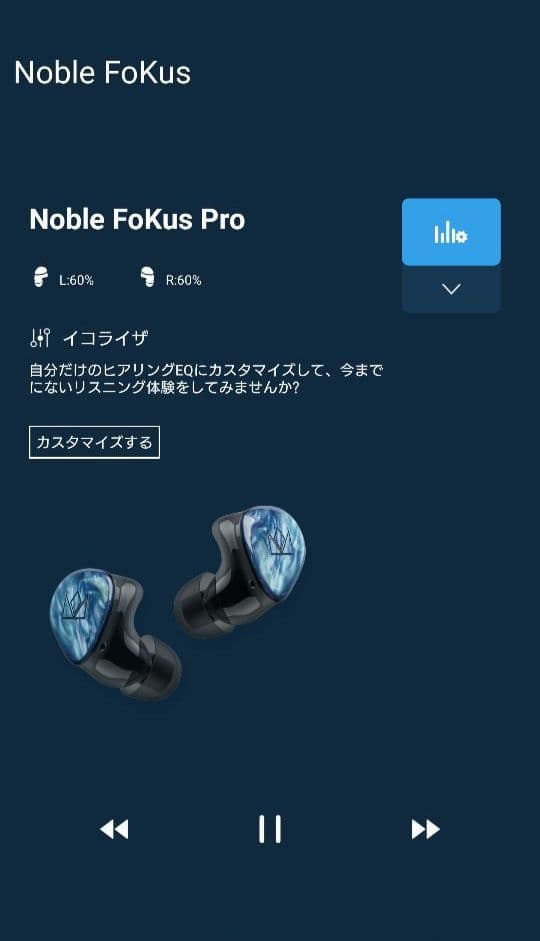 NOBLE Noble Audio Fokus Pro　ワイヤレスイヤホン
