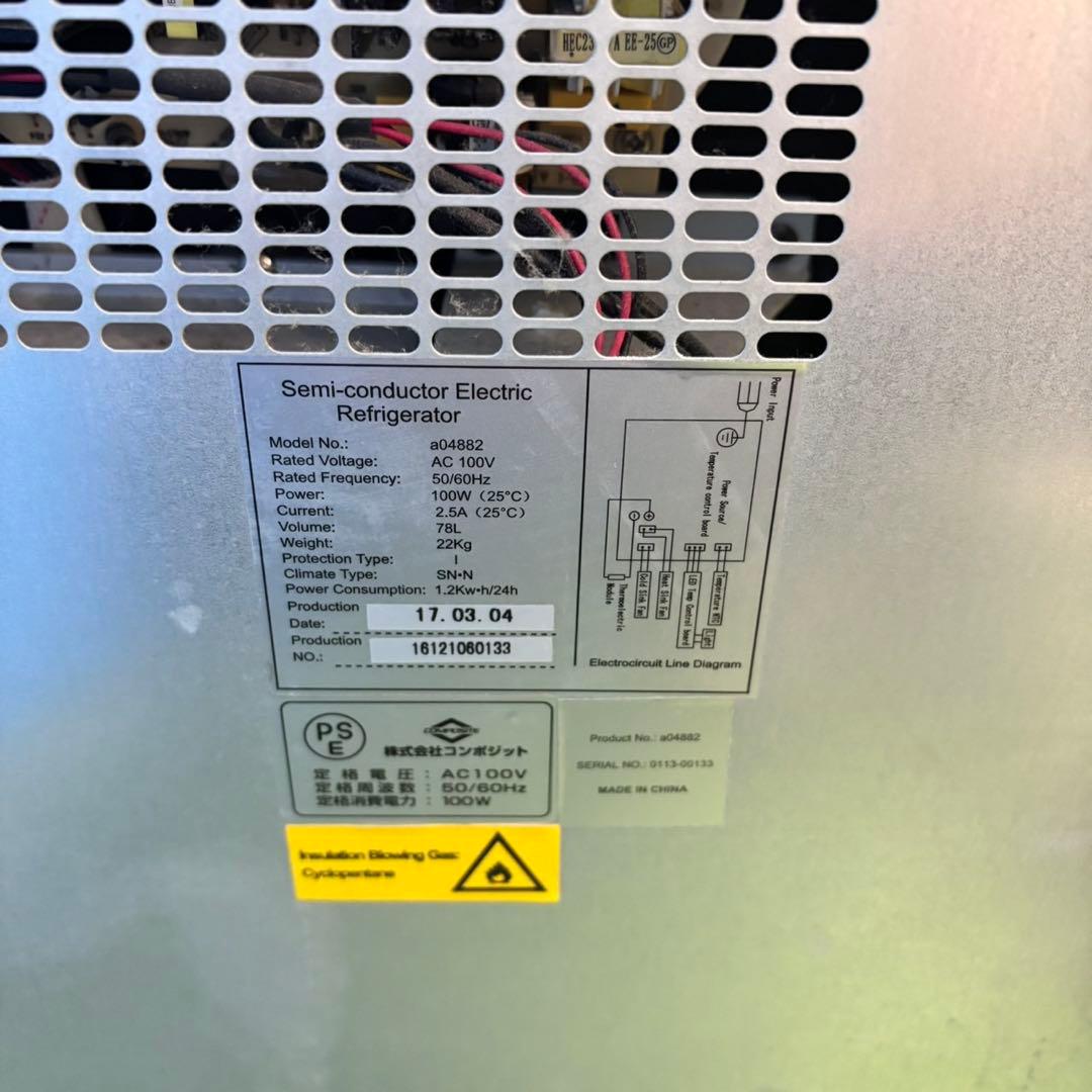 569 コンポジット　ワインセラー　小型　右開き　78L