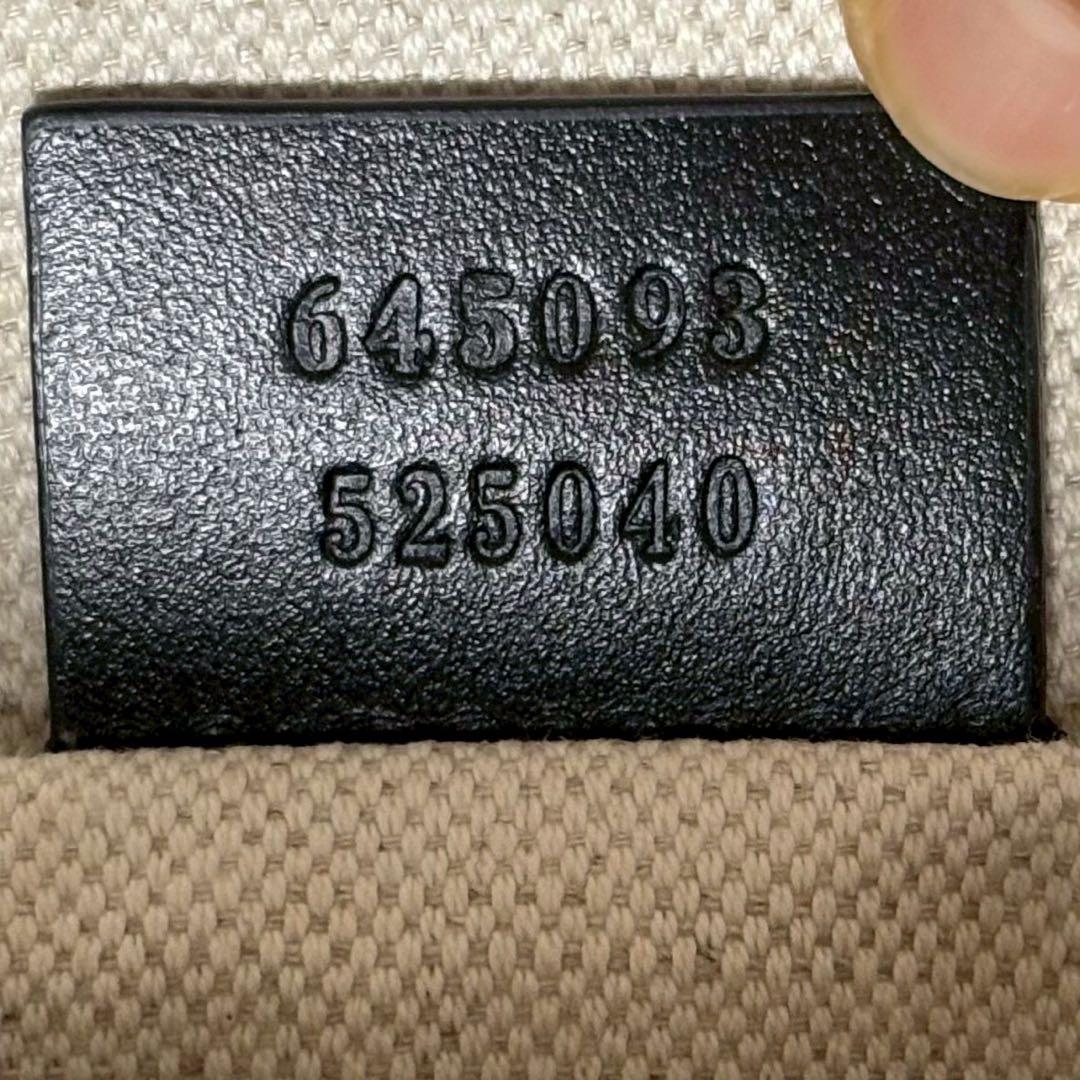 【期間限定大幅値下げ】GUCCI ボディバッグ ブラック レザー 645093