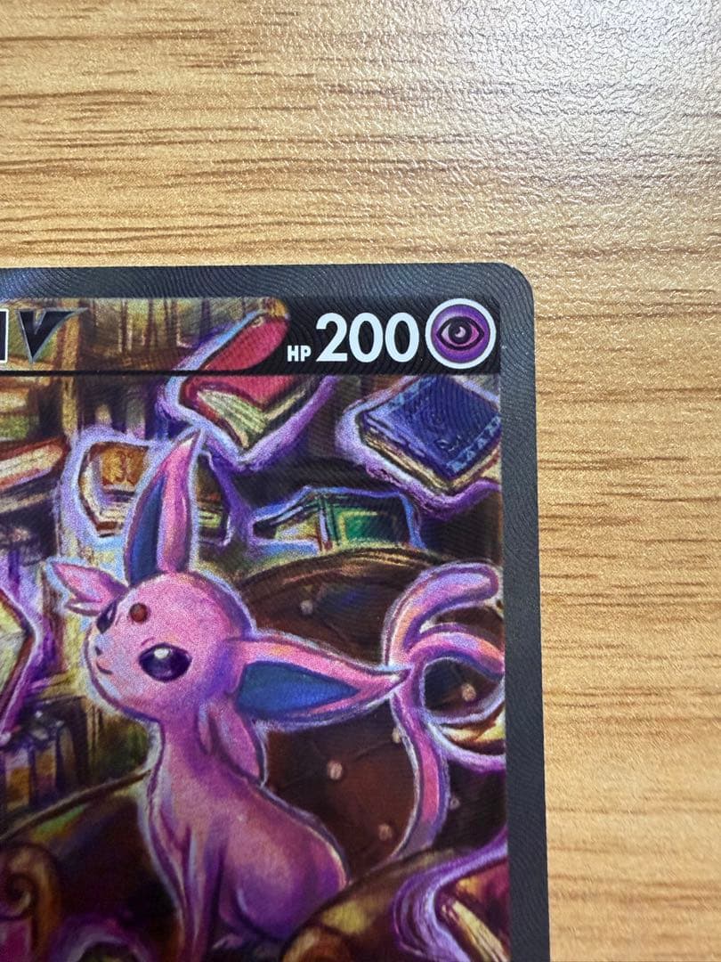 ポケカ　ブラッキーV SR&エーフィV SA＆SR 韓国版　3点セット