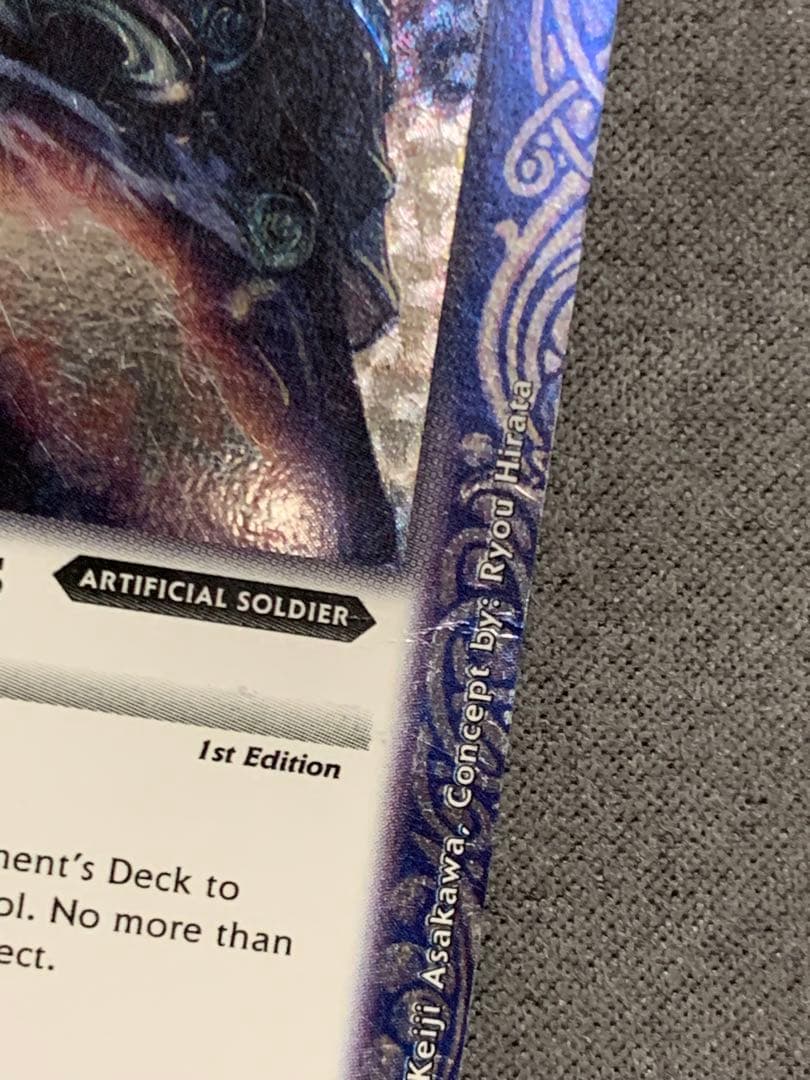 機動要塞キャッスル・ゴレム 英語版 海外版 初期 バトス　傷あり