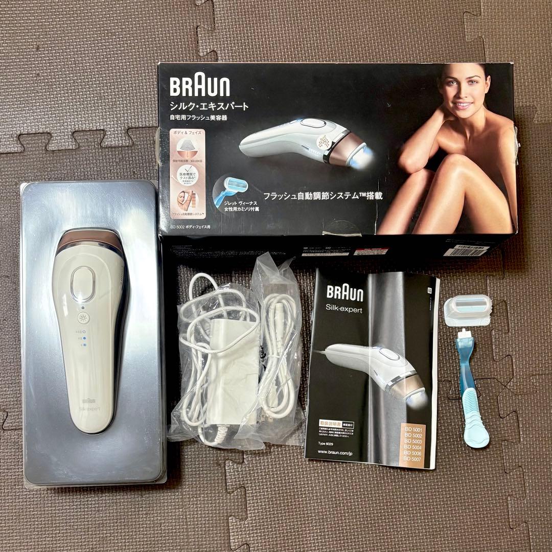 BRAUN Silk-expert シルクエキスパート脱毛器 BD-5002