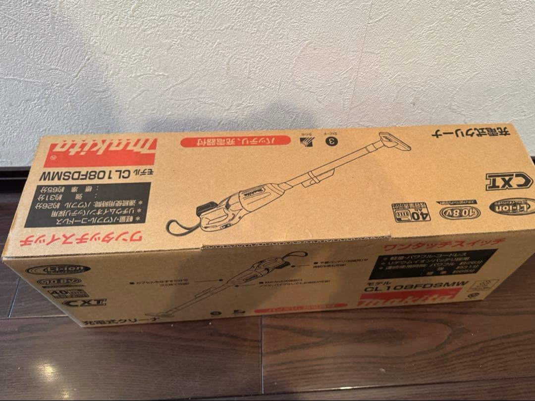マキタ　掃除機　CL108FDSMW