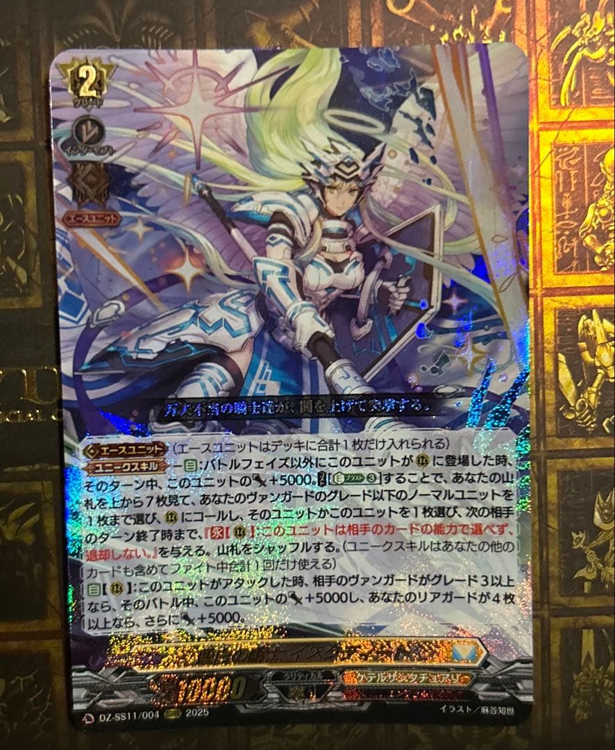 ヴァンガード ユースベルクデッキ