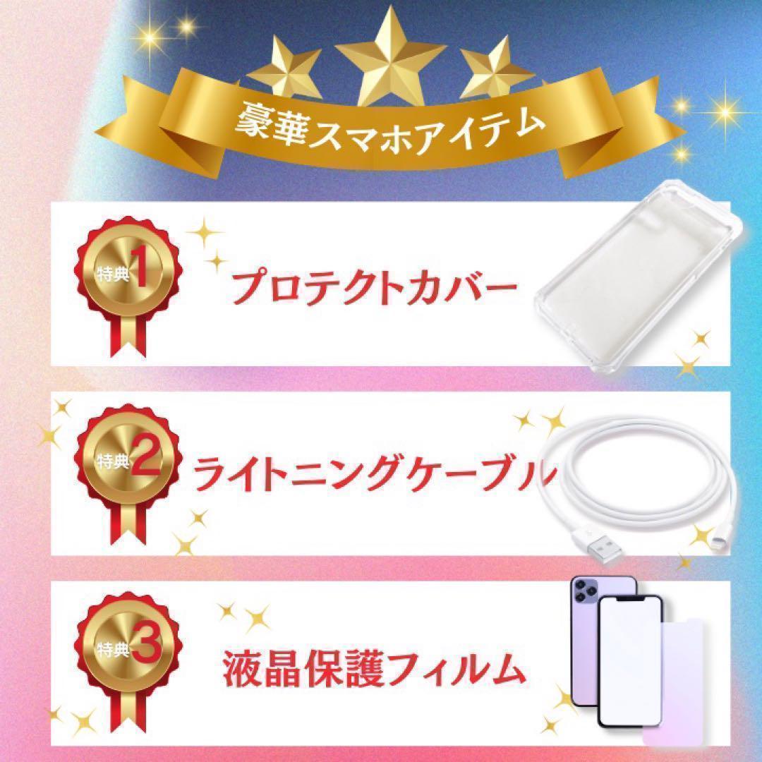 ⭐️新品バッテリー⭐️iPhone12 ブラック 64GB SIMフリー 本体