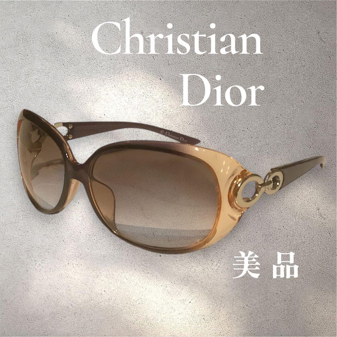 Christian Dior ブラウン サングラス 極美品 レディース／メンズ