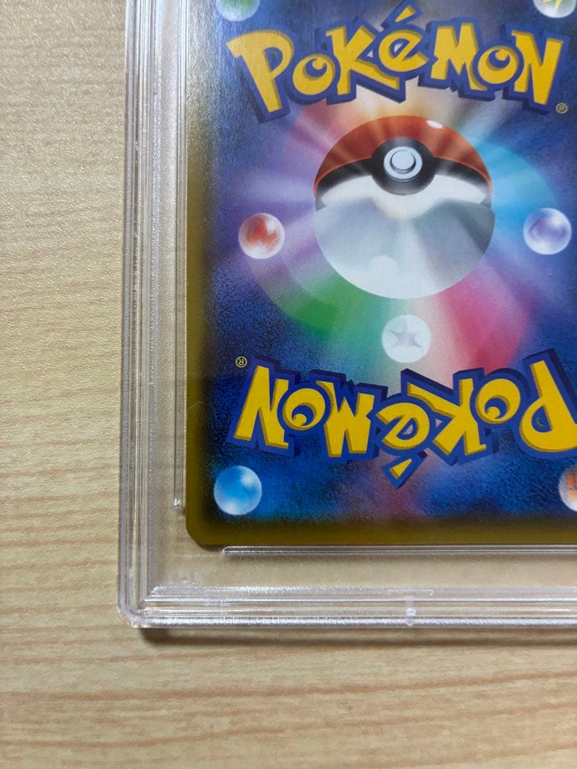 ピカチュウVMAX psa10 プロモ