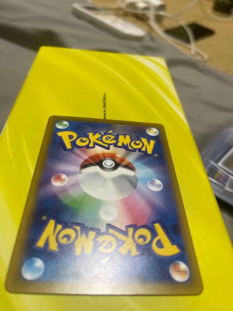 ピカチュウex SAR [M2a 234/193]