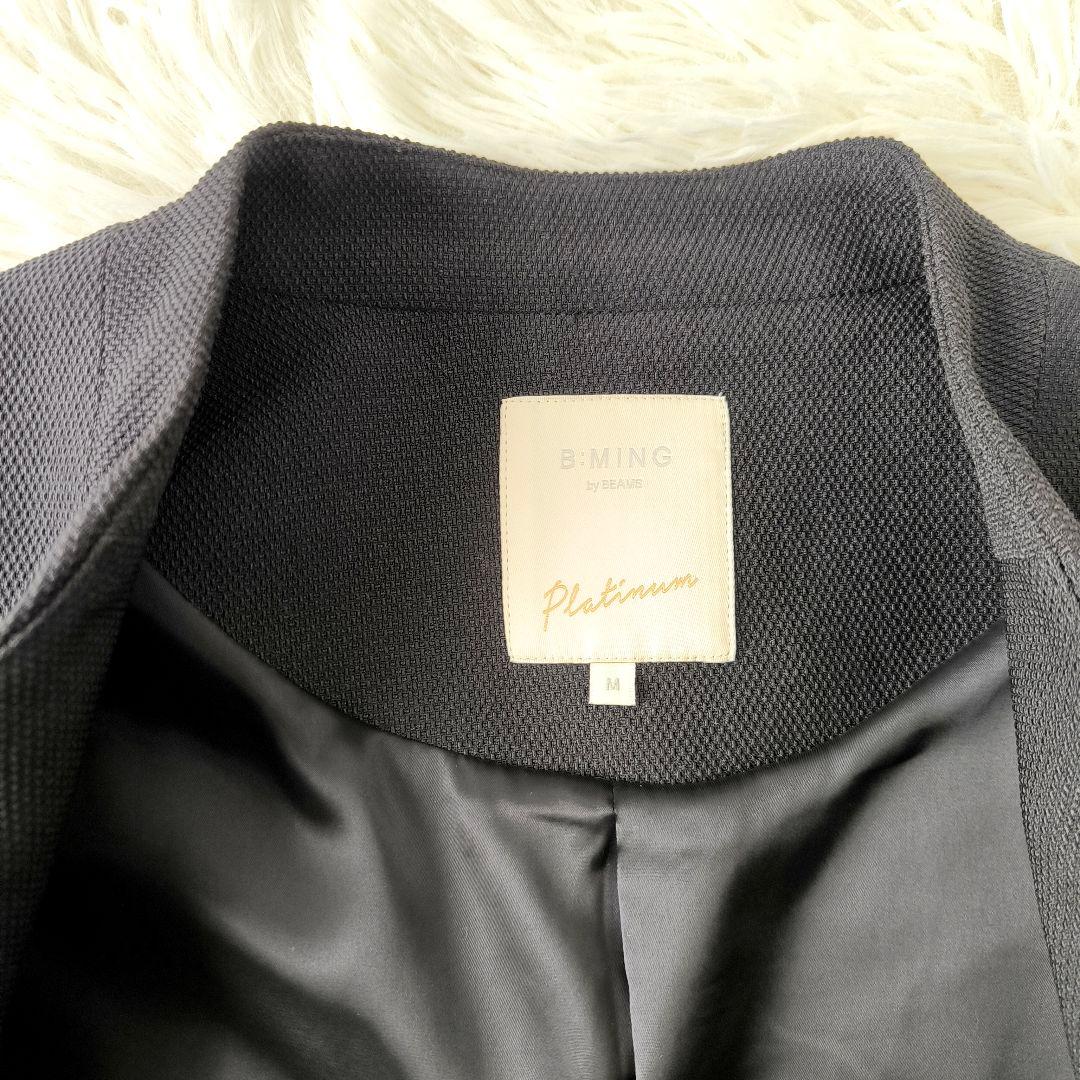 ビーミングバイビームス ストレッチパンツスーツ セットアップ