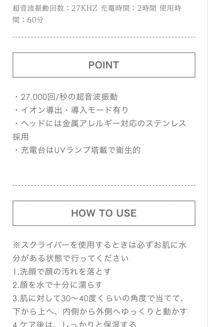 CLALA JAPAN ウォータースクライバー 美顔器