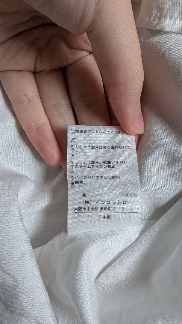 Vivienne Westwood RED LABEL ホワイトシャツ サイズ2