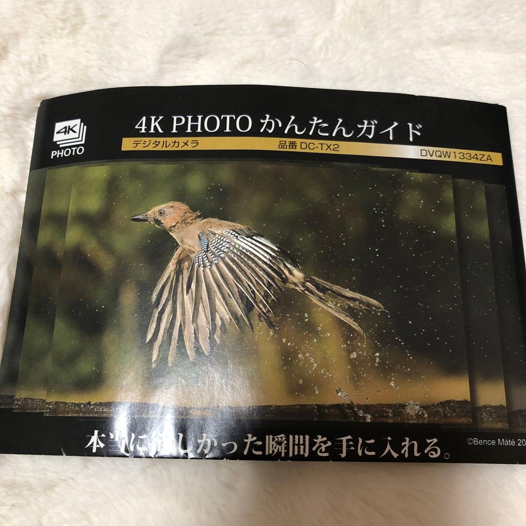 DC-TX2-K Panasonic LUMIXデジタルカメラ