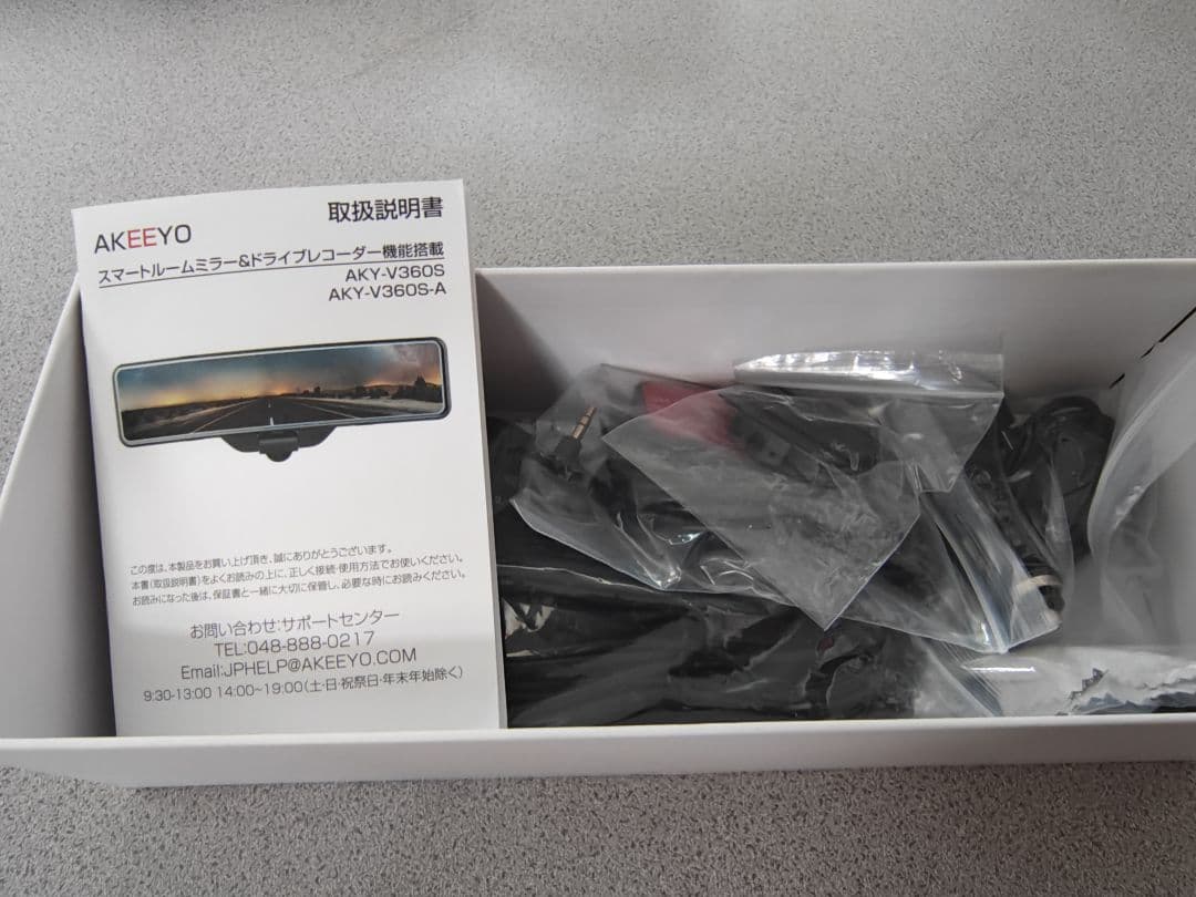 ドライブレコーダー　AKEEYO AKY-V360S