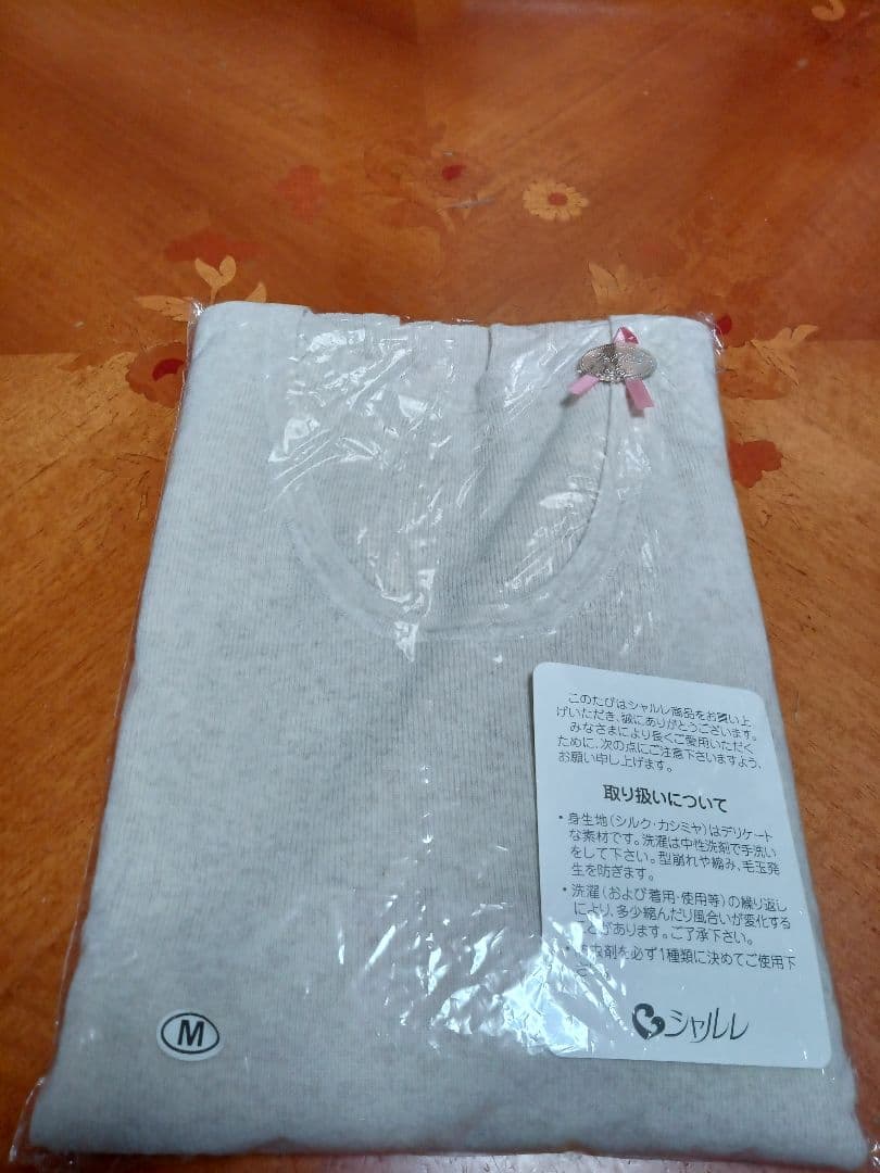 ◎新品　シャルレ　カシミヤ　シルク　インナー　肌着✨絹✨SILK