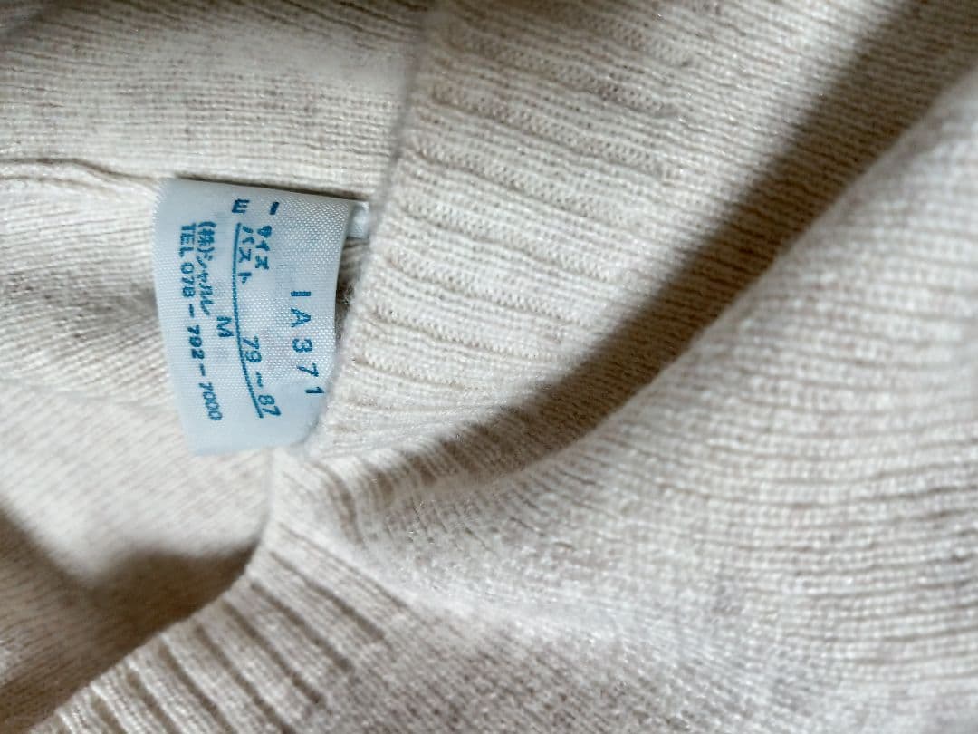 ◎新品　シャルレ　カシミヤ　シルク　インナー　肌着✨絹✨SILK