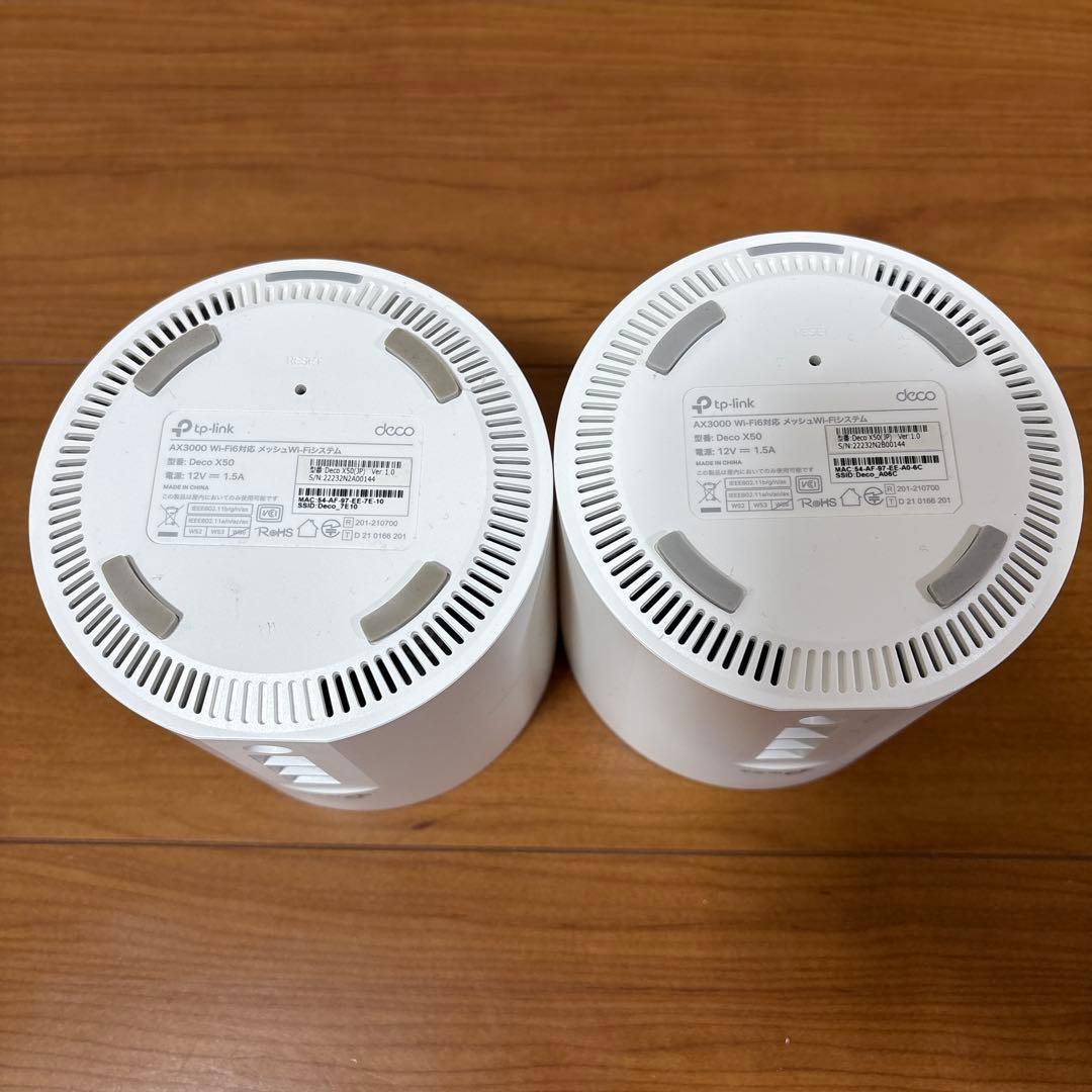 TP-Link Deco X50 メッシュWi-Fi 6システム 2P