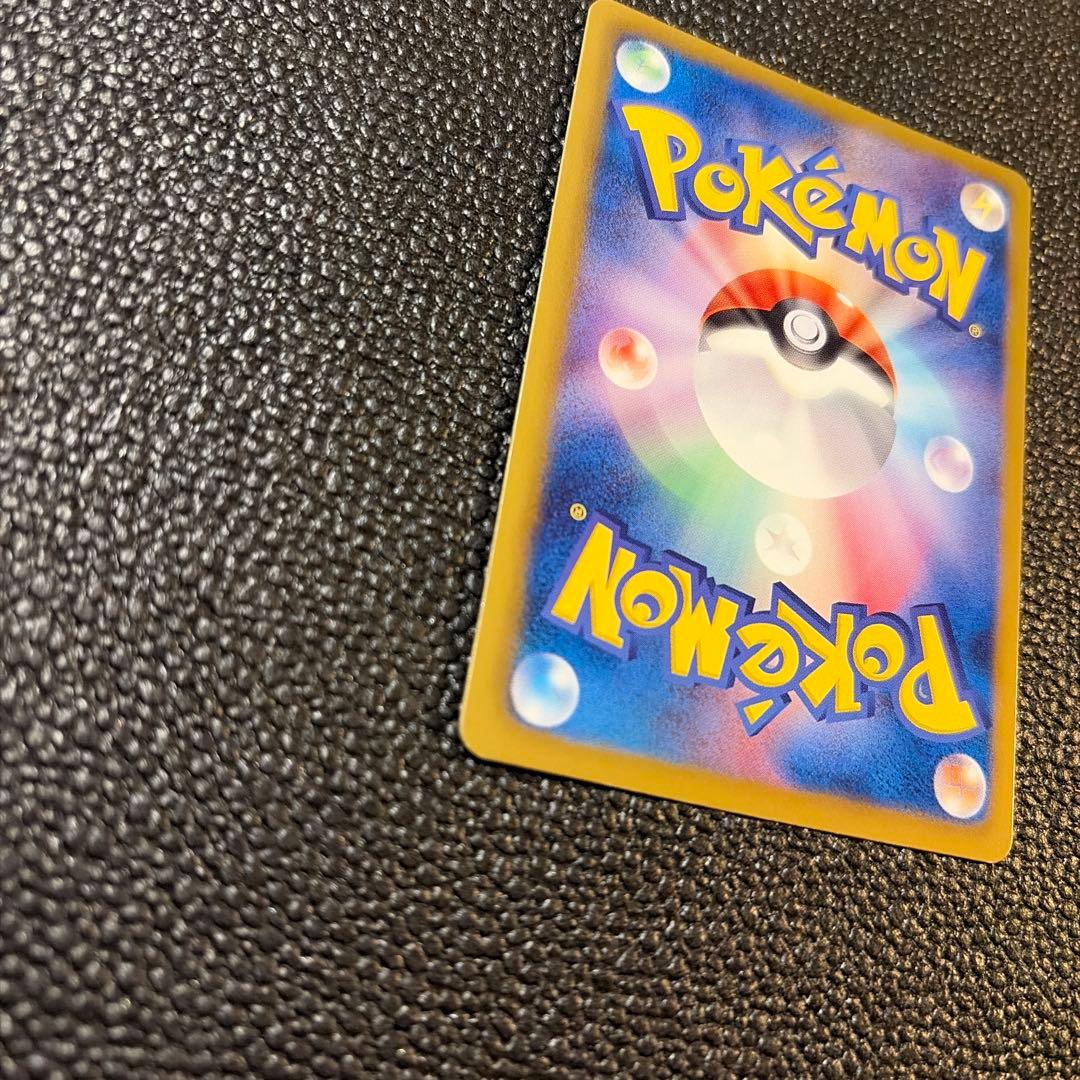 h*a様 アララギ博士 SR BW8 055/051 1枚