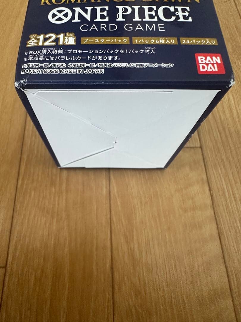 ワンピース　ロマンスドーン