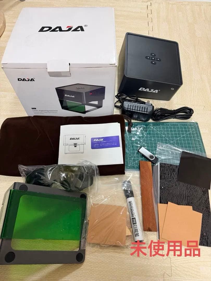 【未使用】DAJA レーザー彫刻機　DJ6