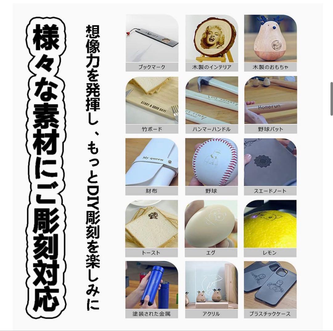 【未使用】DAJA レーザー彫刻機　DJ6