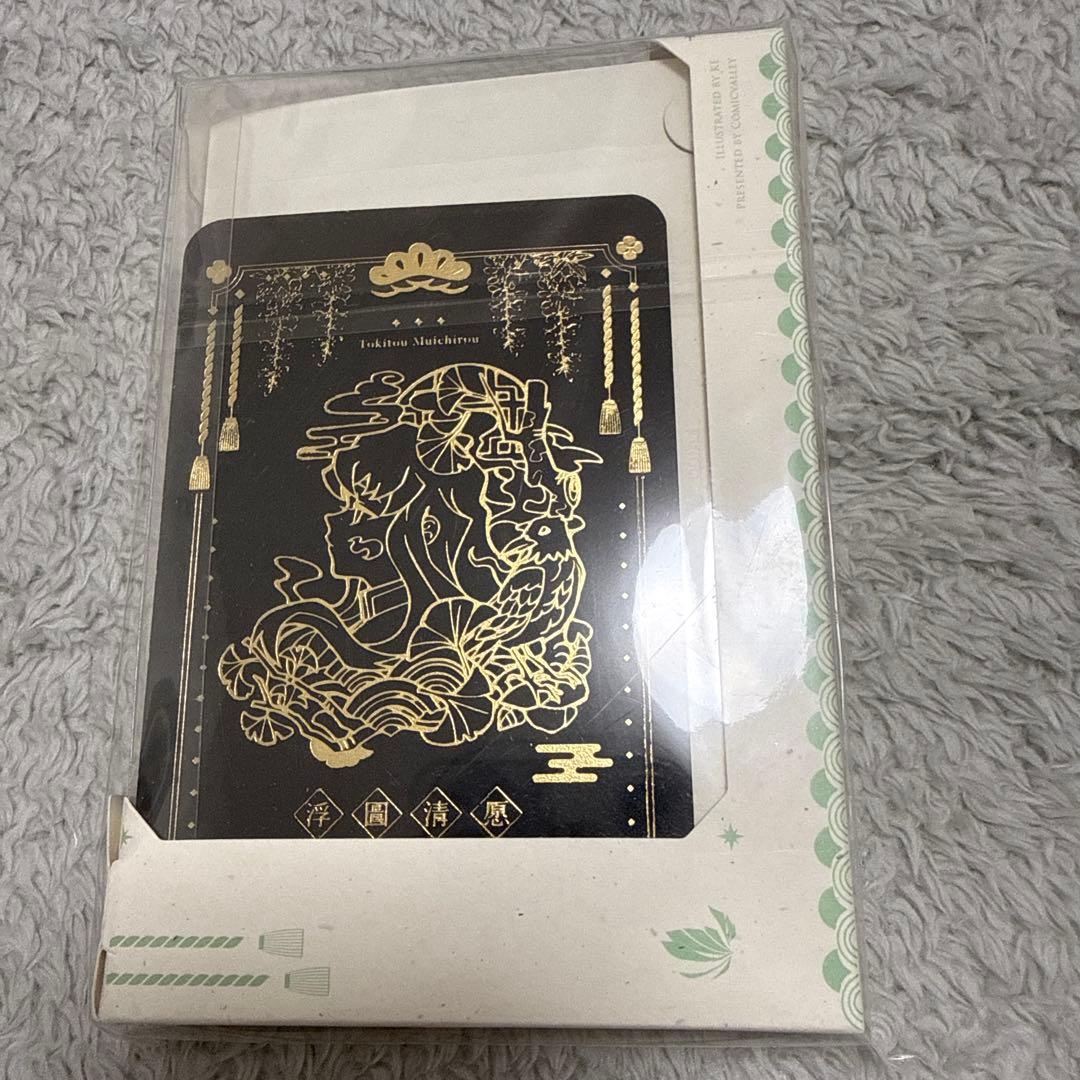 鬼滅の刃 浮図清願 金属 ピン バッジ 時透無一郎