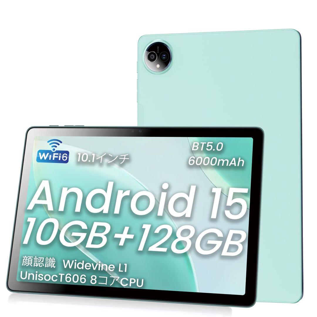 タブレット 10インチ Android 15 10GB+128GB+1TB拡張