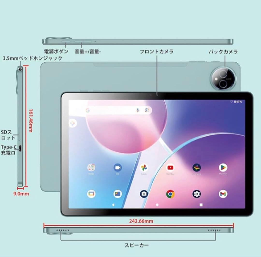 タブレット 10インチ Android 15 10GB+128GB+1TB拡張