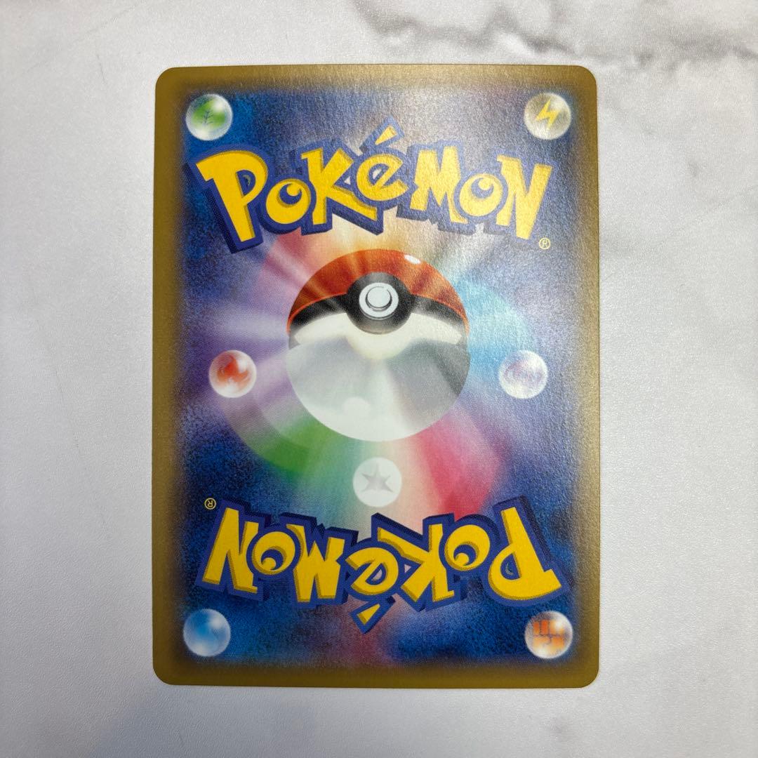 ポケモンカード　MヘルガーEX SR 1ed