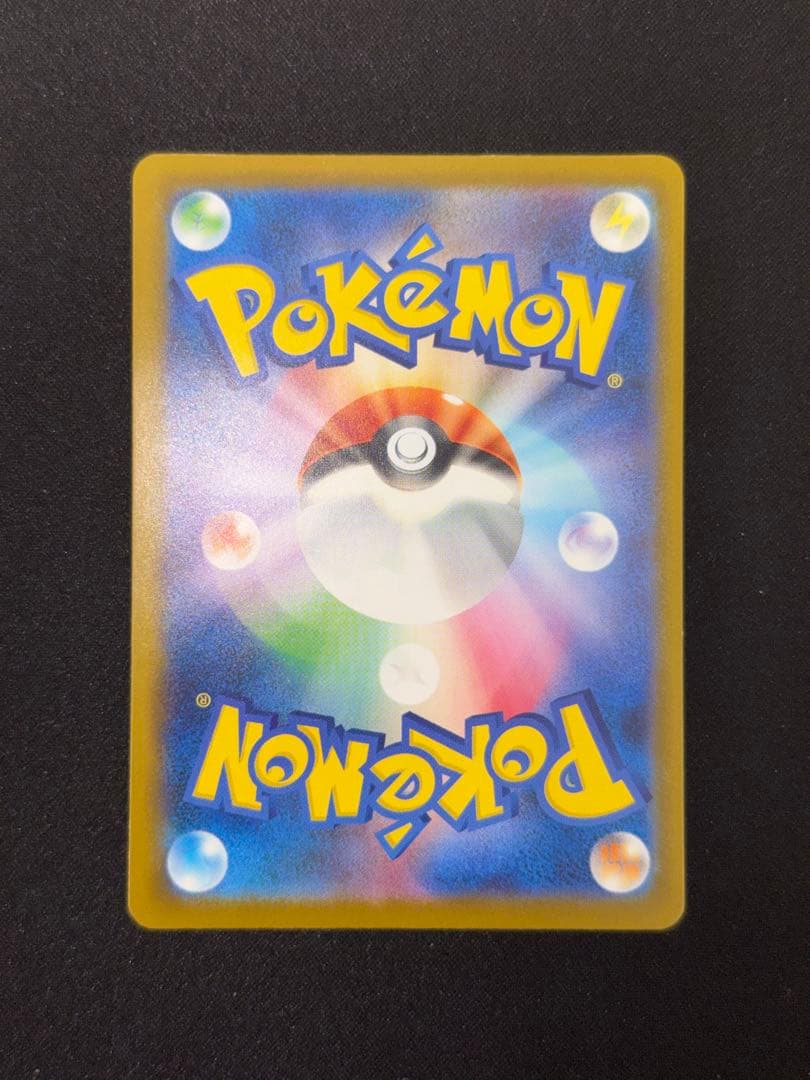 ピカチュウ まとめ売り 9枚セット