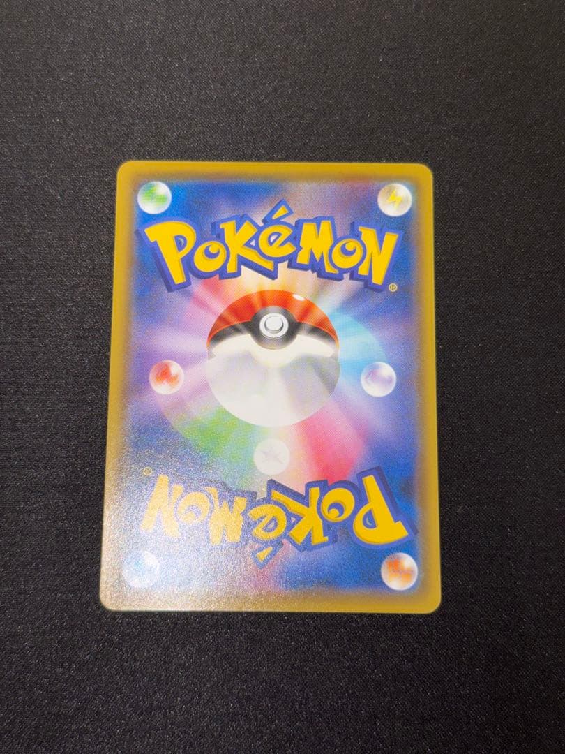 ピカチュウ まとめ売り 9枚セット