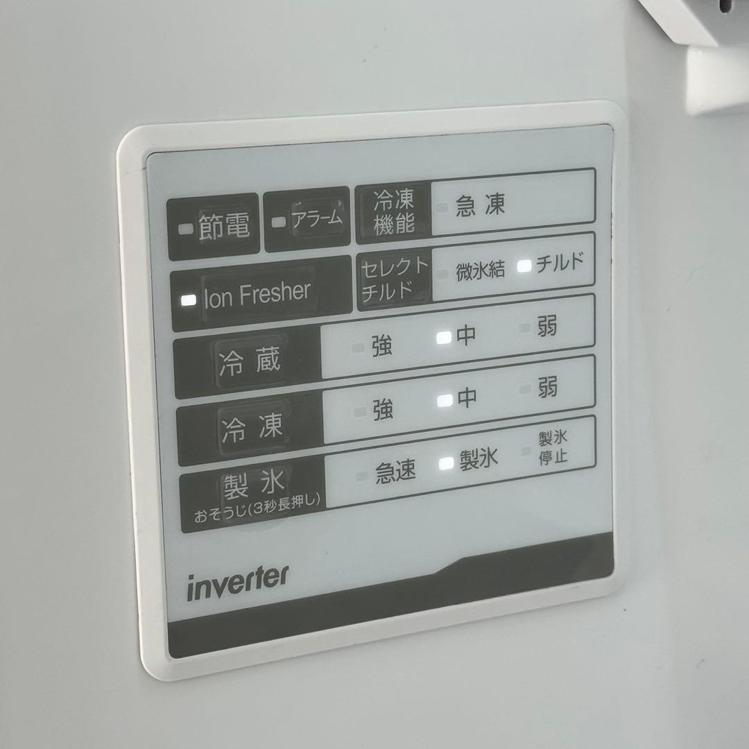 ヤマダ電機 2023年製 319L冷蔵庫 自動製氷 高級ガラスドア
