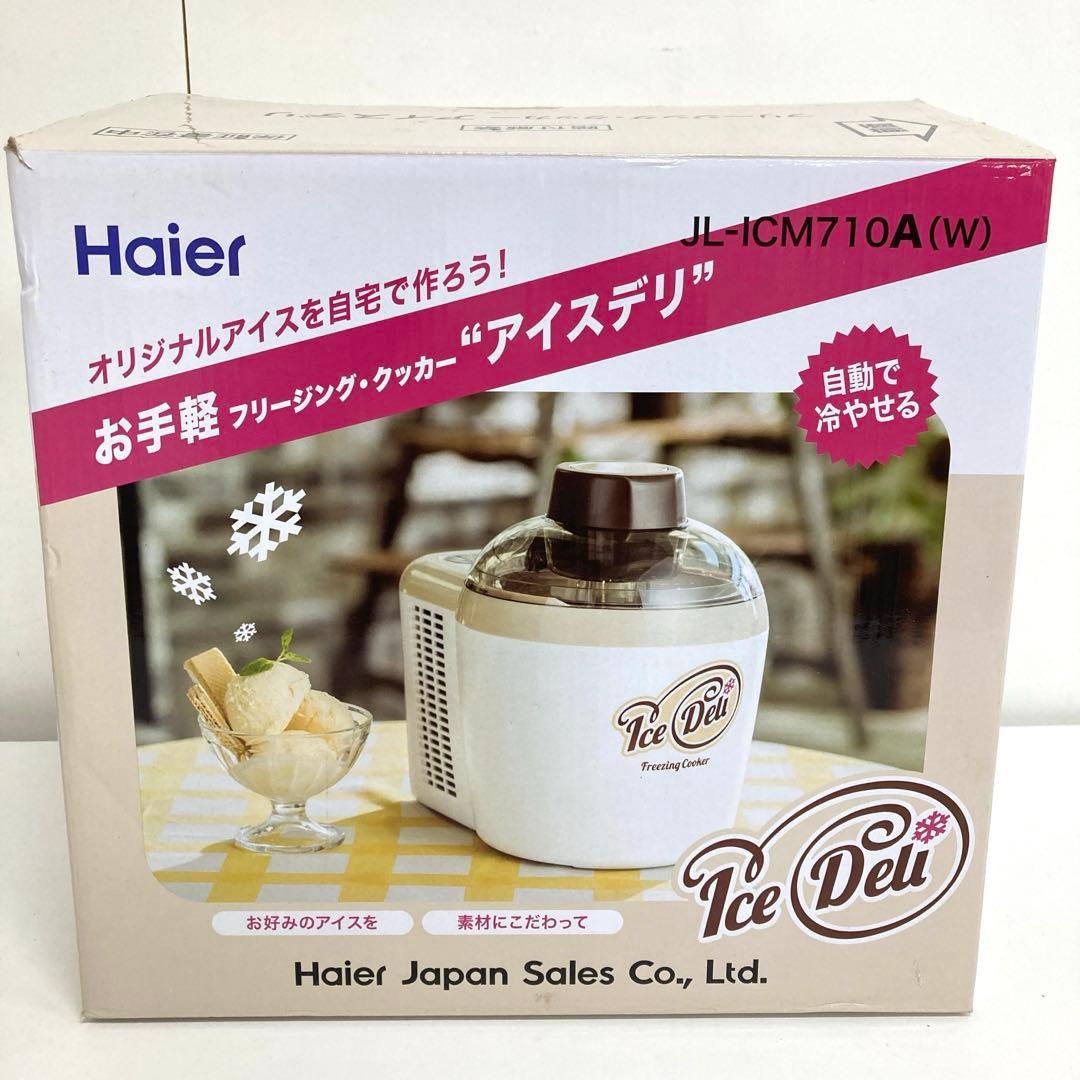f240-21 Haier JL-ICM710AW アイスクリームメーカー