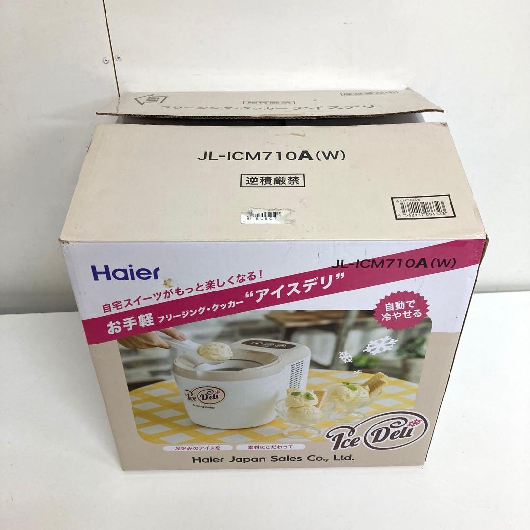 f240-21 Haier JL-ICM710AW アイスクリームメーカー