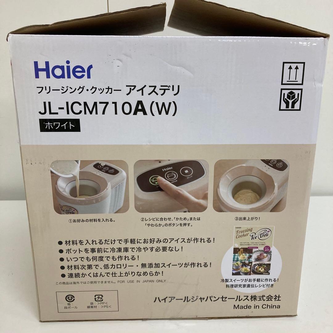 f240-21 Haier JL-ICM710AW アイスクリームメーカー