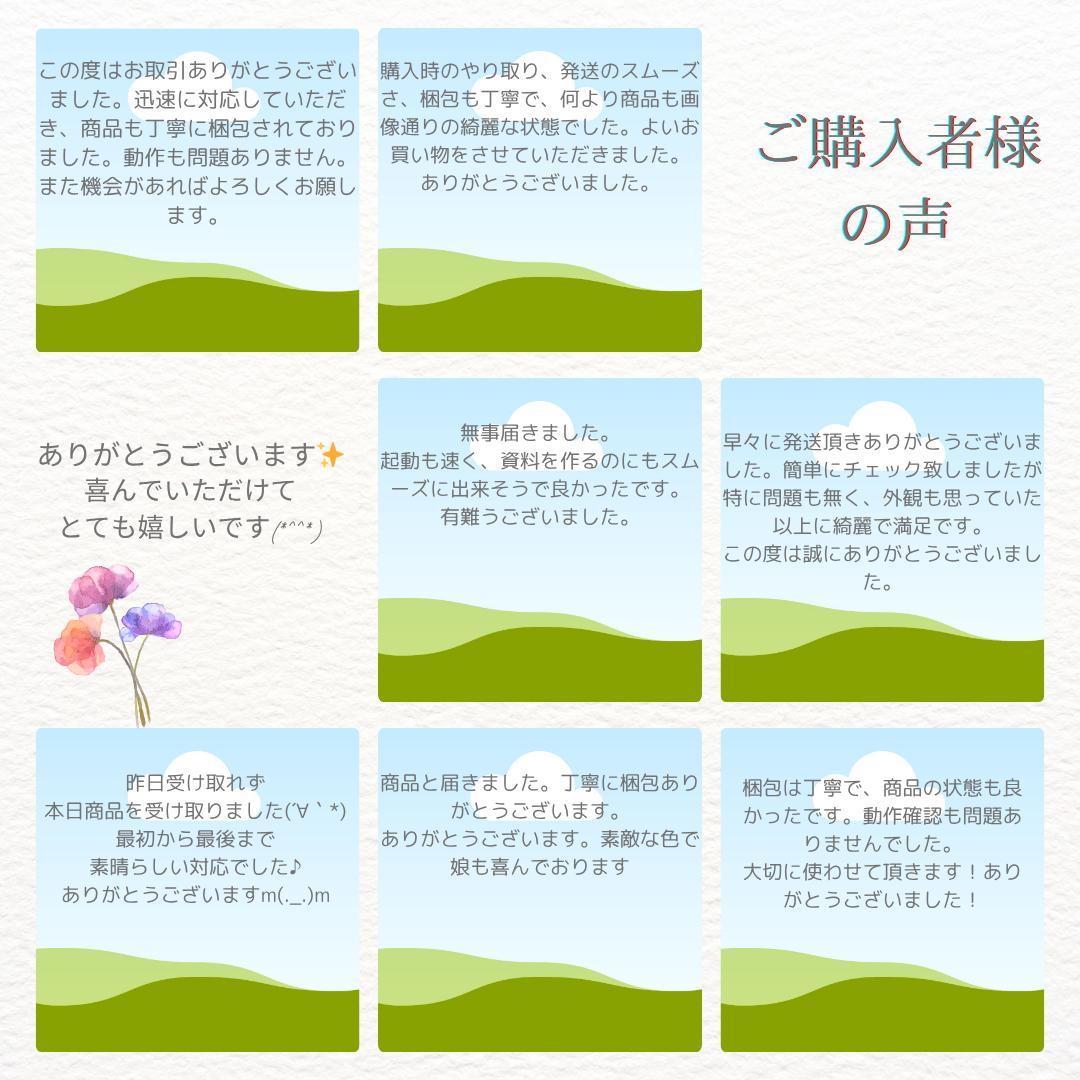 【週末限定】Fujitsuタブレット✨YouTubeやお仕事お子さん用に