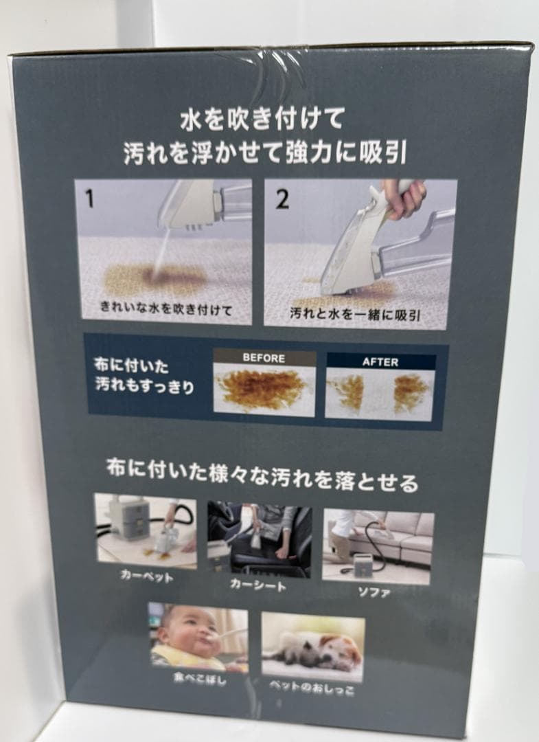 【新品】アイリスオーヤマ RNS-B400D コードレスリンサー