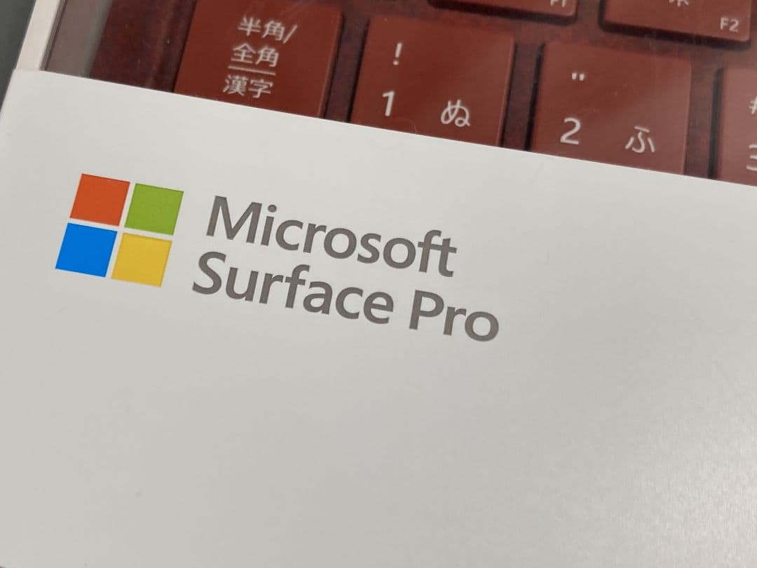 新品　マイクロソフト キーボード 1725