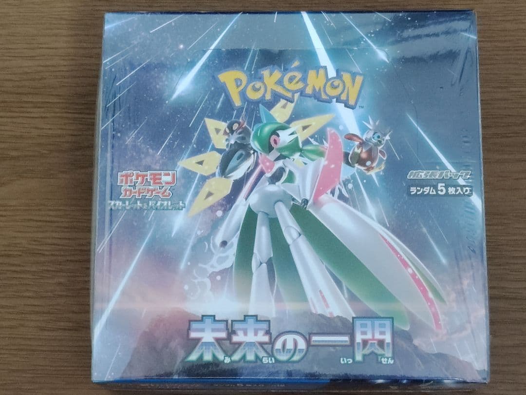 ポケモンカードゲーム 未来の一閃　BOX　 シュリンク