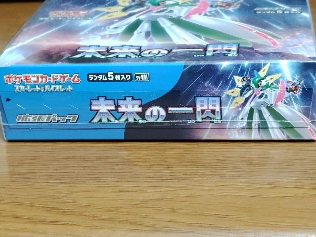 ポケモンカードゲーム 未来の一閃　BOX　 シュリンク