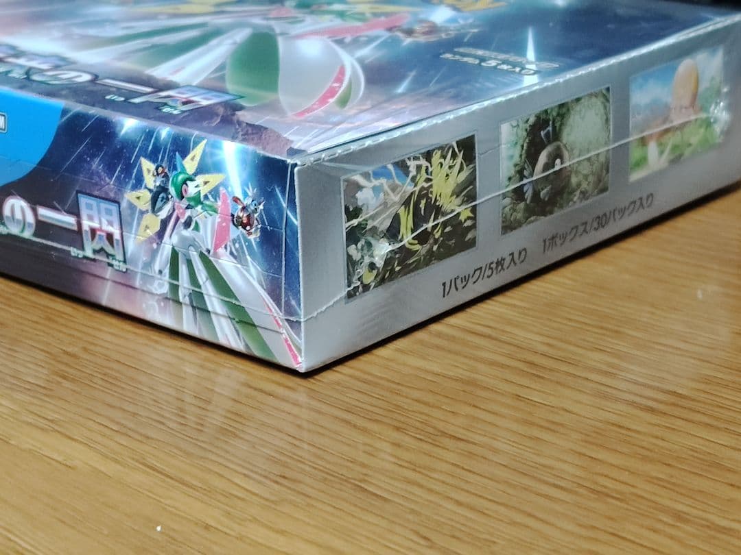 ポケモンカードゲーム 未来の一閃　BOX　 シュリンク