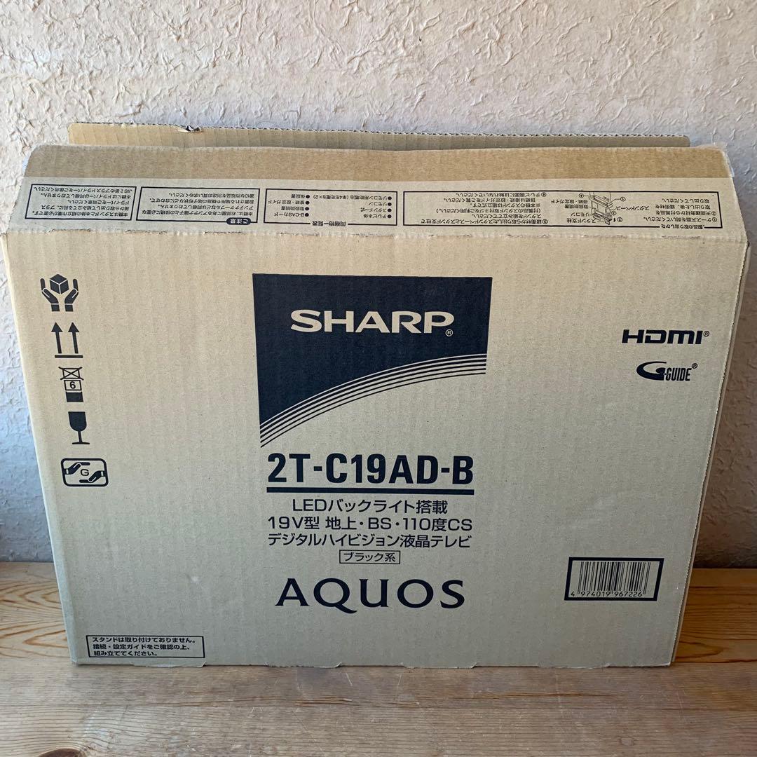 【美品】液晶テレビ　シャープ　19V型　20年製　2T-C19AD-B