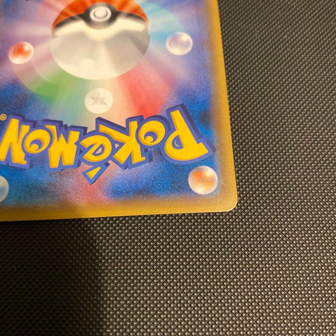 メガヤミラミ&バンギラスGX SA 極美品