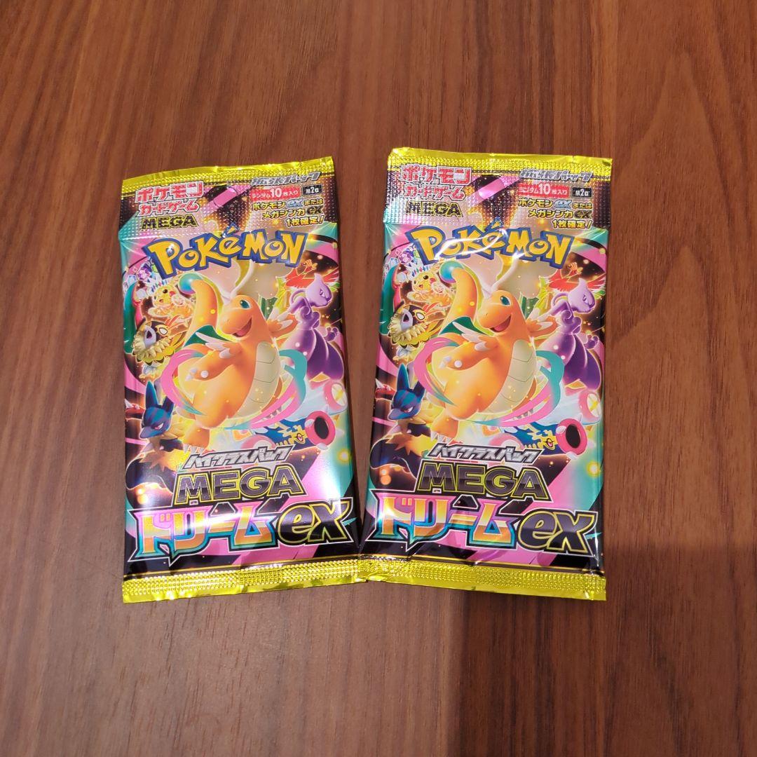 ポケモンカード未開封パックまとめ売り　30パック